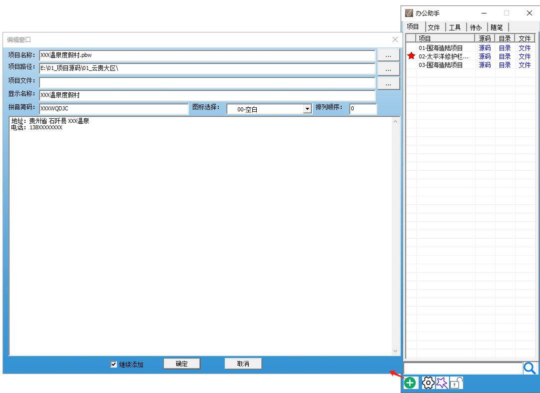 image-20240607224407925
